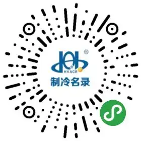 选错这个,你的制冷系统可能会存在安全隐患
