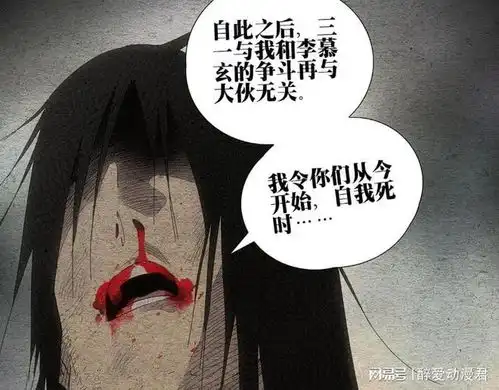 一人之下671话,这场闹剧为无根生所设计,谷畸亭老天师早已看穿
