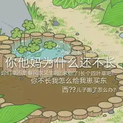 佛系的你在养佛系的蛙旅行青蛙让女玩家抢着当妈
