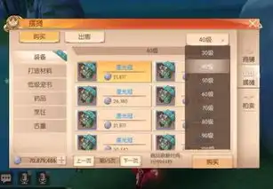 九州天空城3d奇遇迷走的青蛙攻略奇遇佛系大忽悠流程详解
