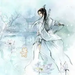 带姓氏古风情侣头像第三波喜欢你就拿
