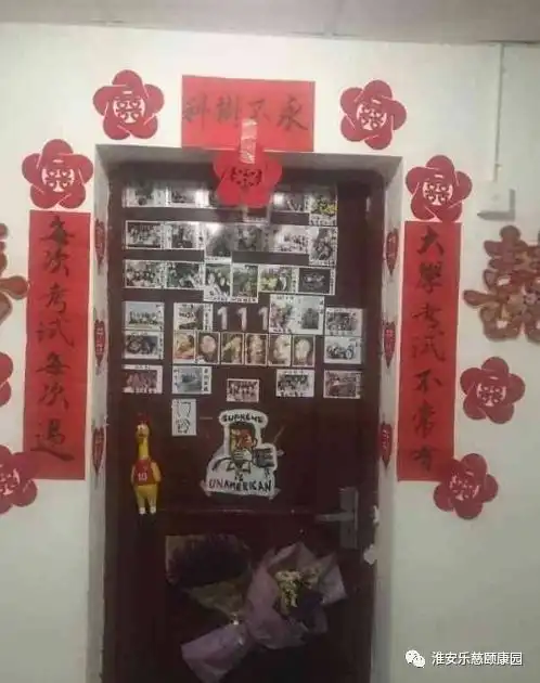 围观寝室春联哪家强
