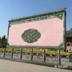电话地址价格营业时间卫辉市中心城区景点团购卫辉市周边游
