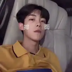 洂高冷魅力男头.不做神佛做你的qq男生头像我要个性网
