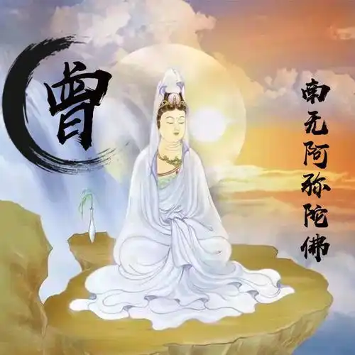 用佛系头像女生是什么心理状态观世音
