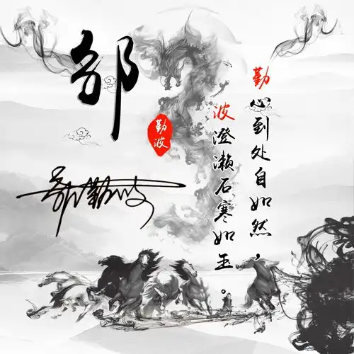 微信头像,姓氏头像,3d高清精致商务签名头像,请查收带走设计
