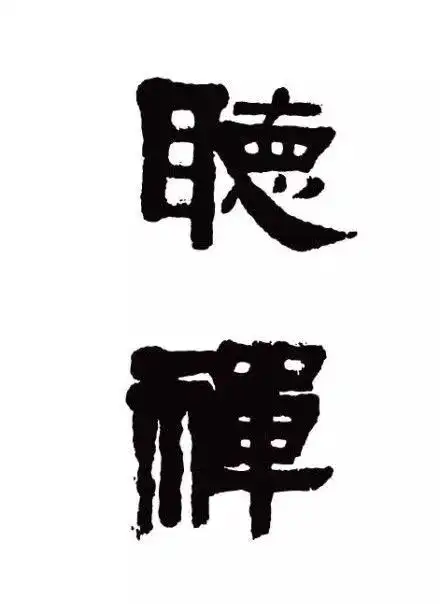 佛系歌单从入门到涅槃,出家并不难
