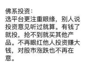 第一批90后已经出家了,你是什么佛系
