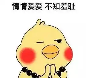 神打脸插足已婚男死活不承认,孩子都有了
