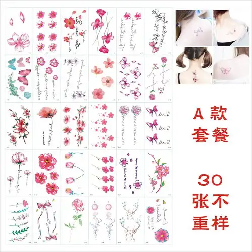 纹身贴防水男女持久个性英文字母小清新花纹身贴纸性感古风锁骨贴
