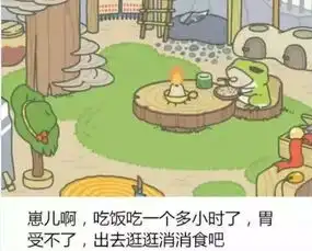旅行青蛙药师版我的蛙崽做了药师之后......
