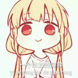 海量表情包仓库持续更新中
