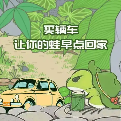 佛系青蛙一上线就碾压王者荣耀,就靠这六点
