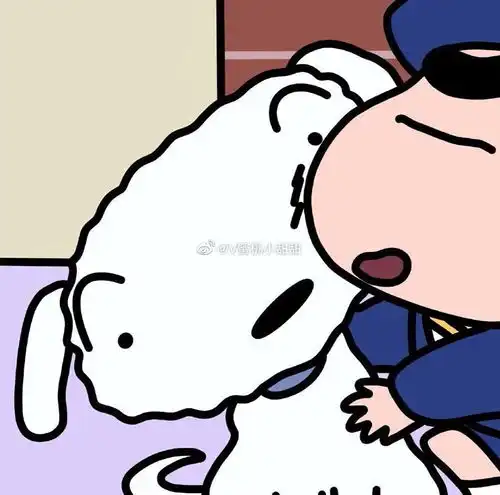 动漫情头你的蜡笔小新上线啦
