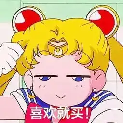 现在的女孩子为了买化妆品,什么鬼话都说得出口苏州小娘鱼看看自己中枪了没
