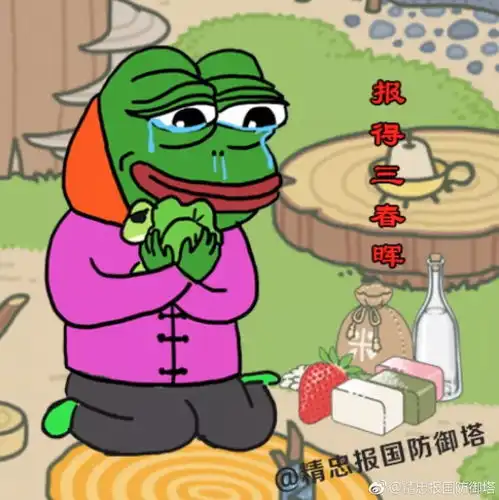品牌之道旅行青蛙为什么这么火
