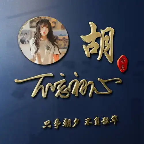 你的微信头像该换新了,高端3d立体商务签名头像,彰显你的气质
