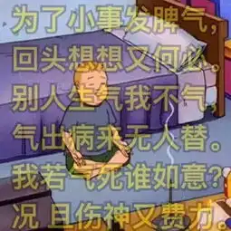 骚不动了,我们90后可能是要出家了吧
