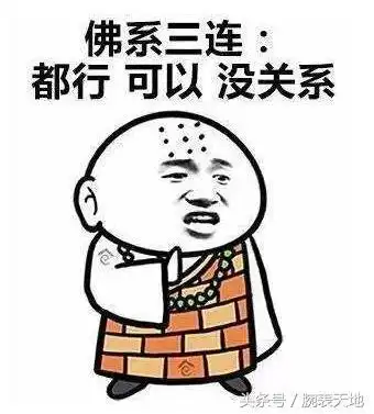 怒怼浙江卫视的袁立,佛系腕表适合你
