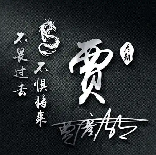 你应该换一换微信头像了,20多款3d质感特效微信头像,不要错过了
