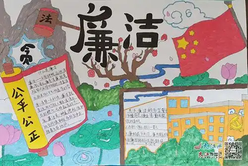 安远县九龙小学勤廉文化进校园,风清气正润心田
