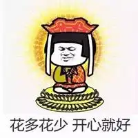 女子吃38元麻辣烫付5938元移动支付一下子就没了
