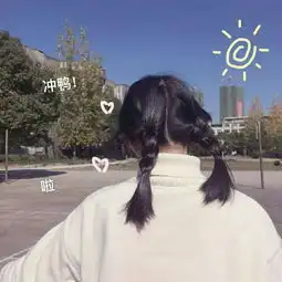 我爱他轰轰烈烈最最疯狂的微博微博
