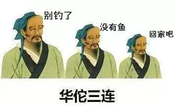 找鱼的四个宗旨,望闻问切

