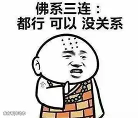大家可能听过佛系少女,但大家见过佛系车企吗
