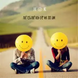 能不能做我女朋友
