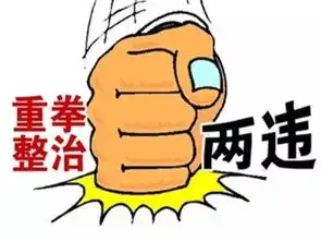 在德安,这16类建筑坚决依法拆除,毫不留情
