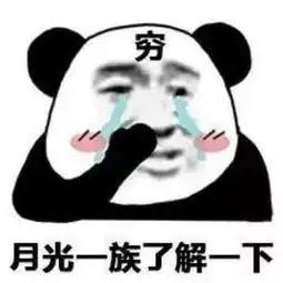 64183元上海人均可支配收入全国最高你达标了吗
