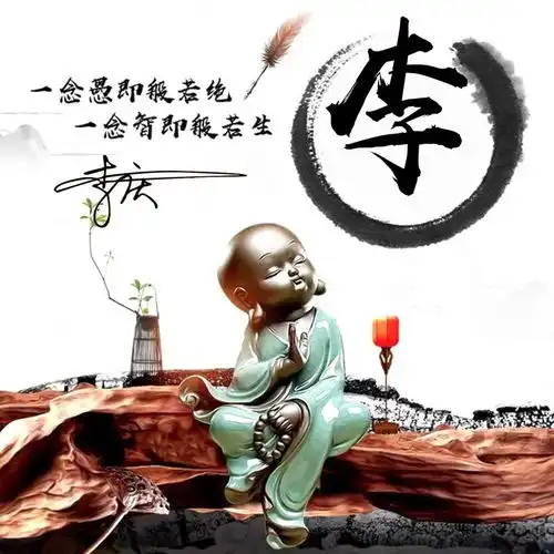 微信头像,姓氏头像,3d简约立体烫金签名头像,高端大气上档次
