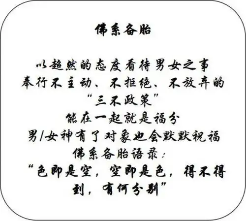 碰到它,佛系少年都不淡定了
