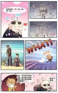 佛系师傅兽系徒漫画第1话女施主你好漫客栈

