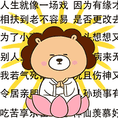 2018十大网络用语发布你用过哪几个
