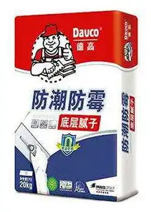 家装,美巢德高腻子粉选择,求大神指点
