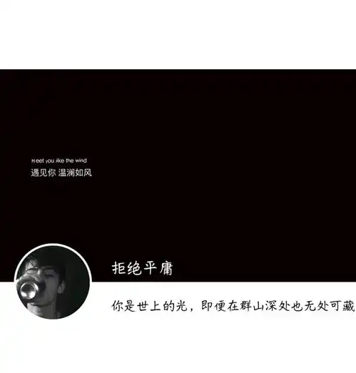 男生头像套图
