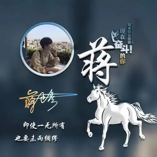 你的微信头像已做好,四十张最新高端励志签名头像,十月好运爆棚
