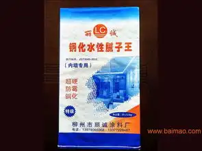 佛山市誉彩包装供应同行中出色的腻子粉袋清远腻子粉编织袋,佛山市誉彩包装供应同行中出色的腻子粉袋清远腻子粉编织袋生产厂家,佛山市誉彩包装供应同行中出色的腻子粉袋
