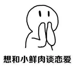 继佛系少女后又一个新词中年少女
