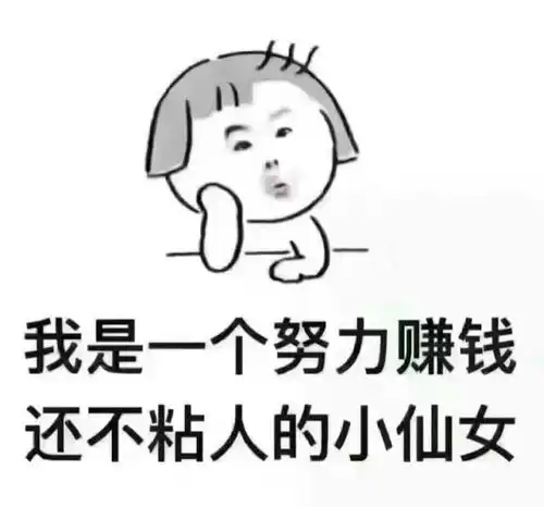 上班族除了上班还有什么兼职赚钱的副业做吗
