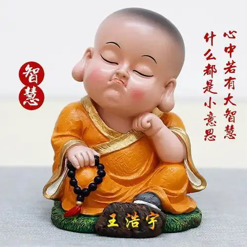 2019通灵禅机佛系高清微信姓氏头像,换个头像换个运气,请查收
