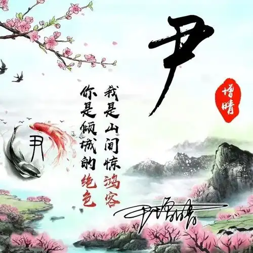 你的微信头像多久没换了,二十多张高端商务签名头像,快来看看
