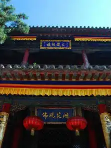 五台山攻略之七显通寺罗睺寺
