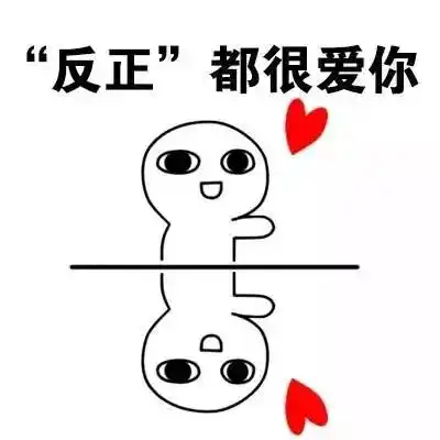 商洛佛系生活指南
