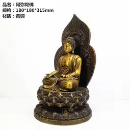 阿弥陀佛的阿的念法及含义
