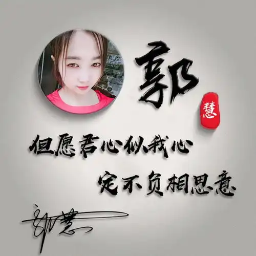 你该换微信头像了,精致签名头像新鲜出炉,请带走别客气
