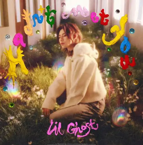 潮圈儿小鬼王琳凯情人节单曲上线ambush发布情人节首饰系列
