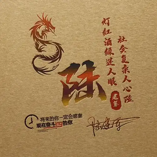 用你的名字做微信头像,2022金属3d特效一帆风顺签名头像,请查收
